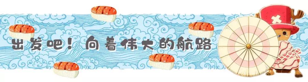 日本一家绝对吃不下的寿司,日料寿司店的秘密