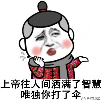 靠活头条：*拍偷**事件蔓延岛城，崂山中韩出了个变态房东！