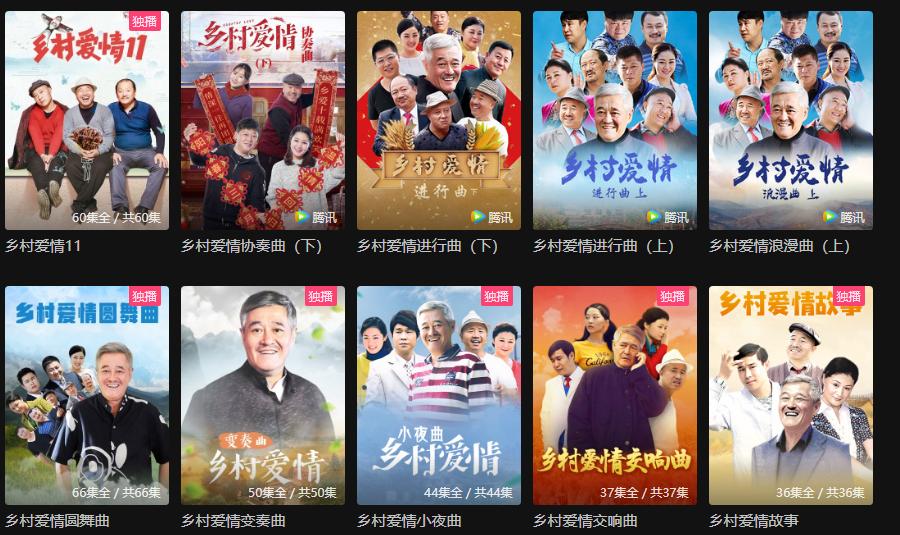 土味爱情故事短视频,乡村土味爱情故事名字