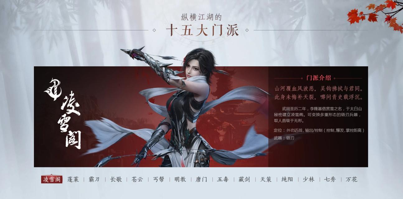 国产RPG游戏寸步难行的今天,《剑网3》凭什么火了11年?