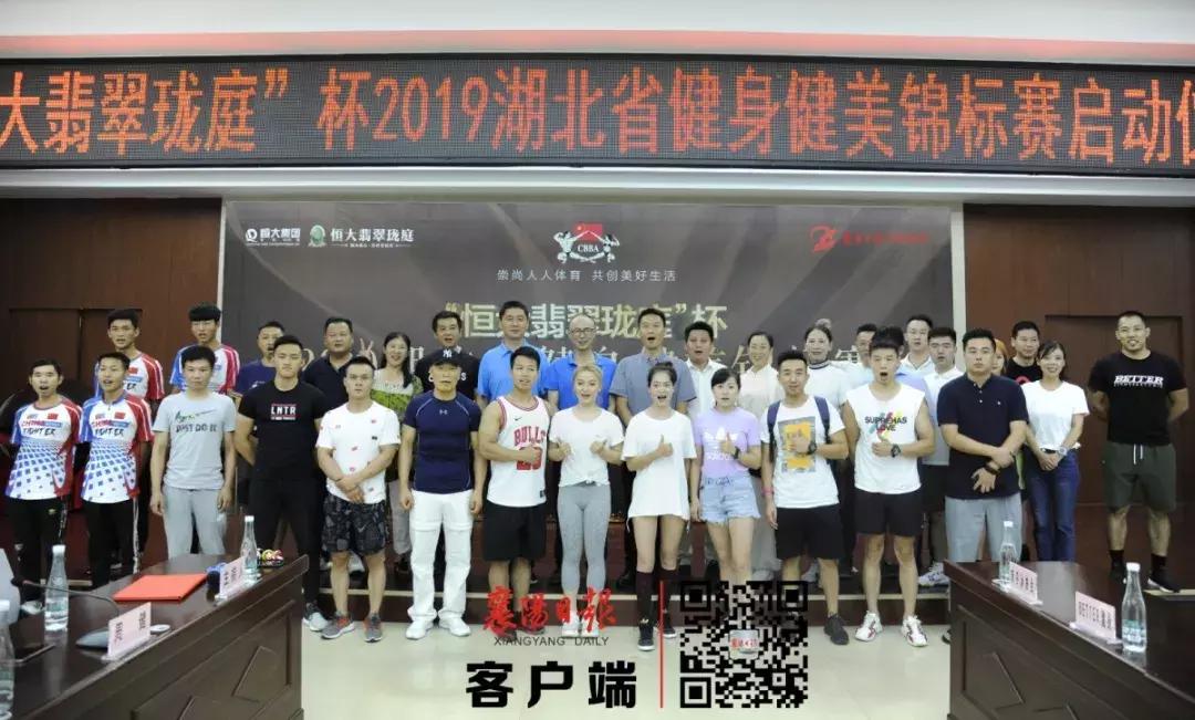 有看头!有福利!再过35天,湖北省这项比赛就在襄阳举行