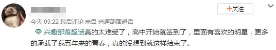 腾讯时隔两年再试水新型社交,国内最大的兴趣社交平台