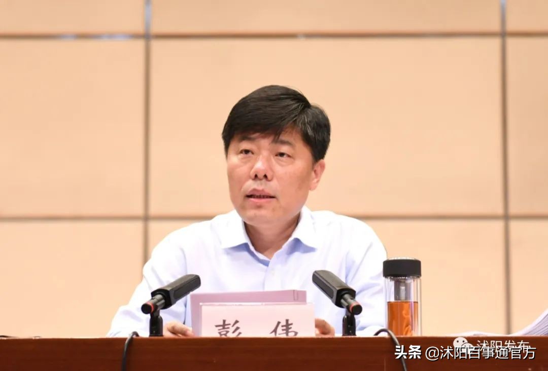 沭阳文明城现状,沭阳争创全国文明典范城市会议