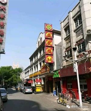 天津宁河老字号小吃,天津最有名的老字号小吃