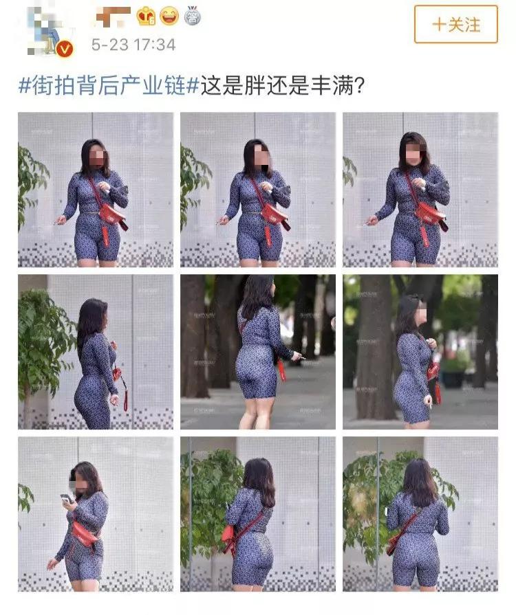 *朝特天**色的时尚街拍，你怎么看这种风尚？