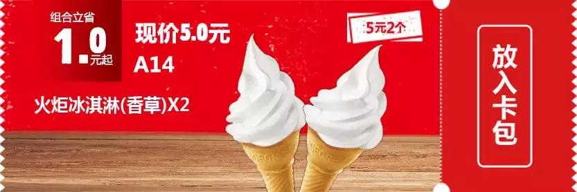 kfc汉堡新品优惠,kfc汉堡王