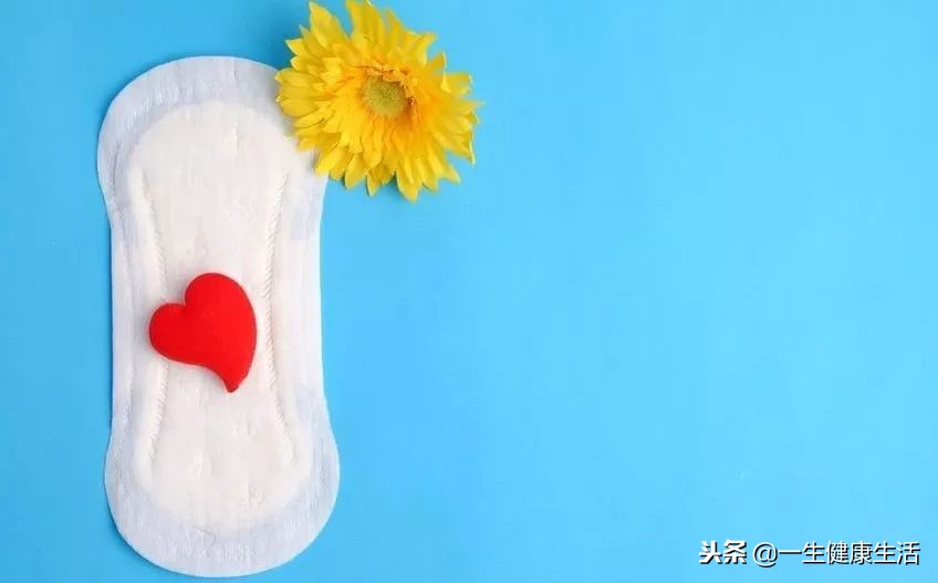 每个女人的健康晴雨表,女生需要知道的女性健康