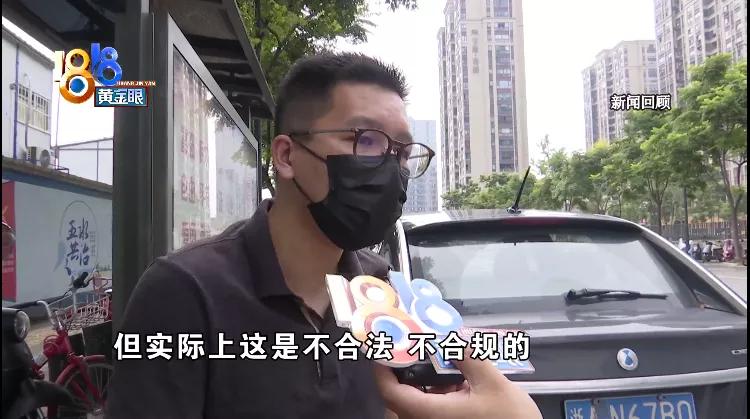 “戴宗”司机开“携华”：当时司机确实无证，运营车辆不是“黑车”