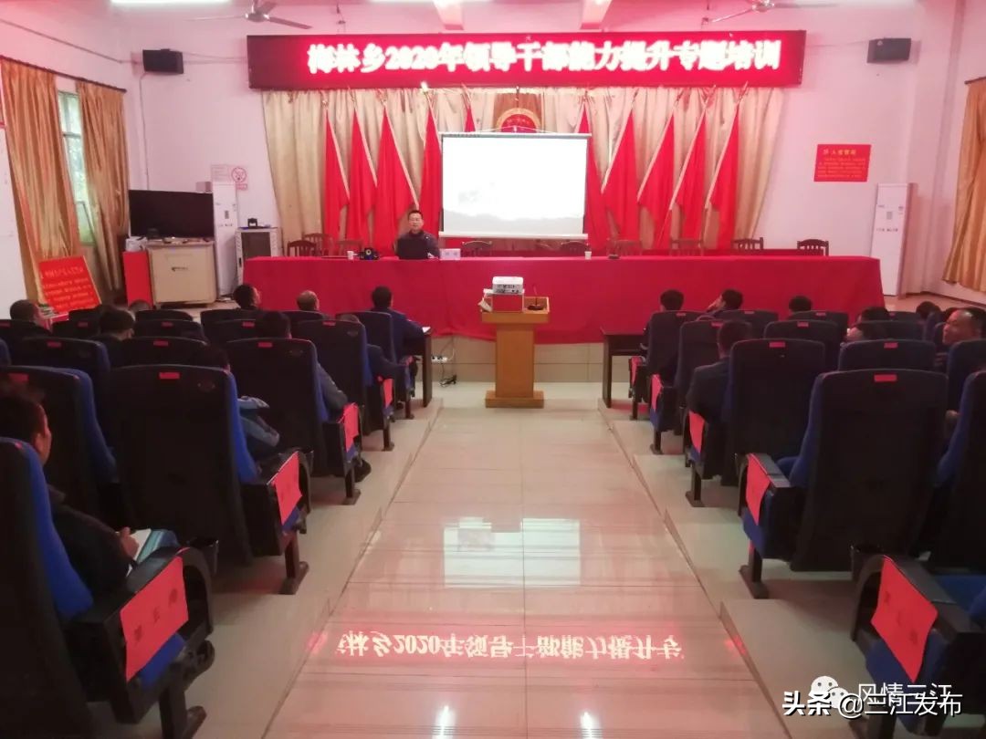 三江新闻2020,三江新闻11月19日