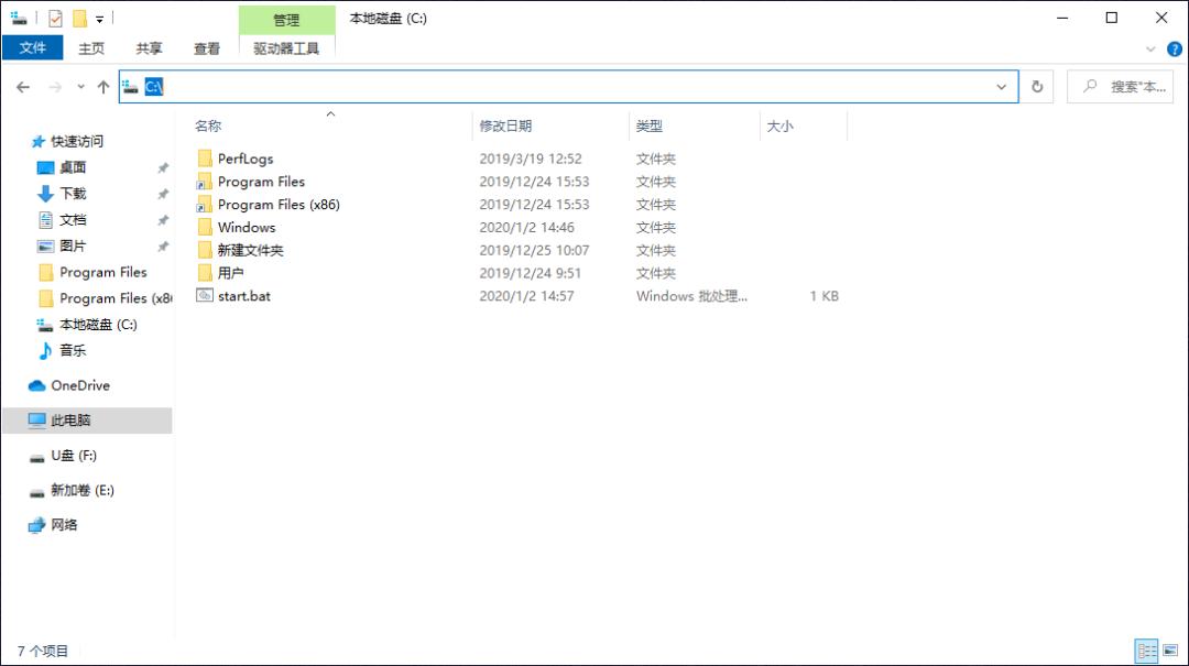 1分钟自制「加密狗」，没有U盘谁用不了你的电脑