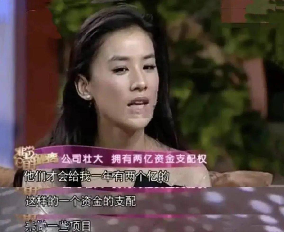 一年赚2个亿被举报,24岁嫁豪门零花钱一年两个亿
