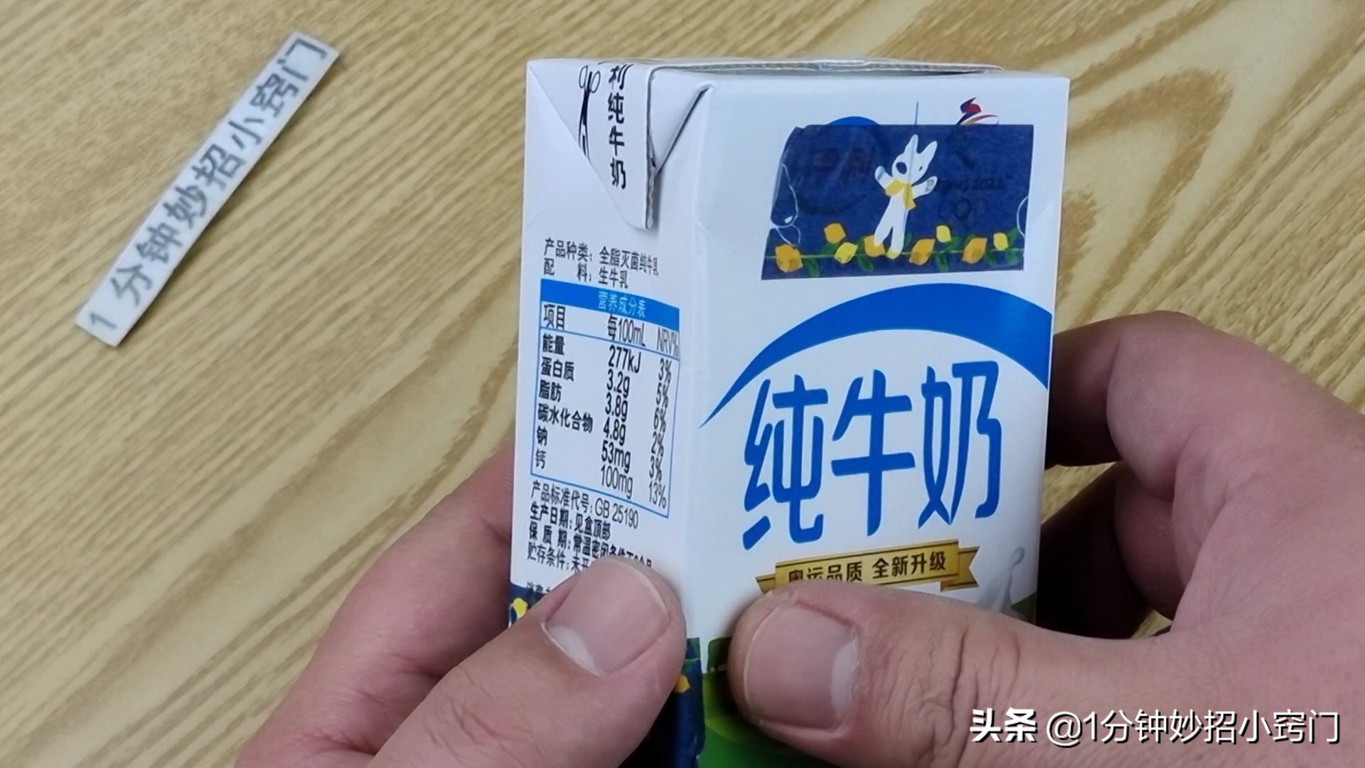 一样是啤酒瓶装和罐装有啥区别,同样都是牛奶袋装与盒装