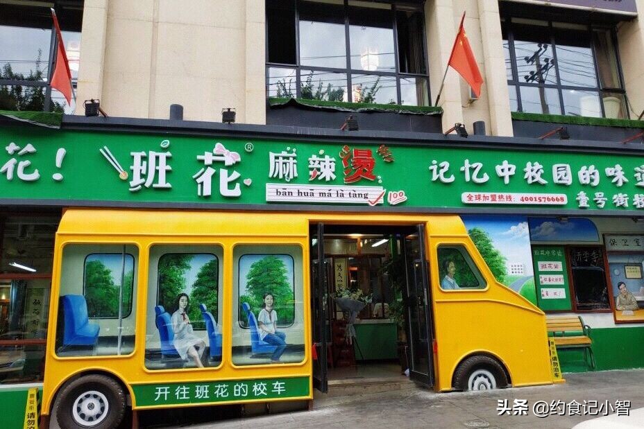 等你下课餐饮店,等你下课维吾尔