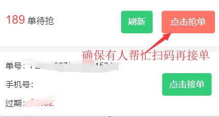 fz辅助平台在线注册官网,fz辅助平台怎么推广