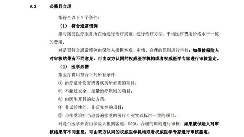 100万治疗癌症新药能报销吗,120万一针癌症药纳入保险吗