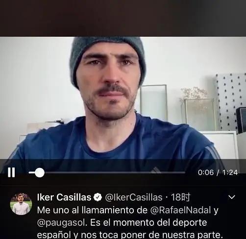 纳达尔有没有捐款,大加索尔和纳达尔合影