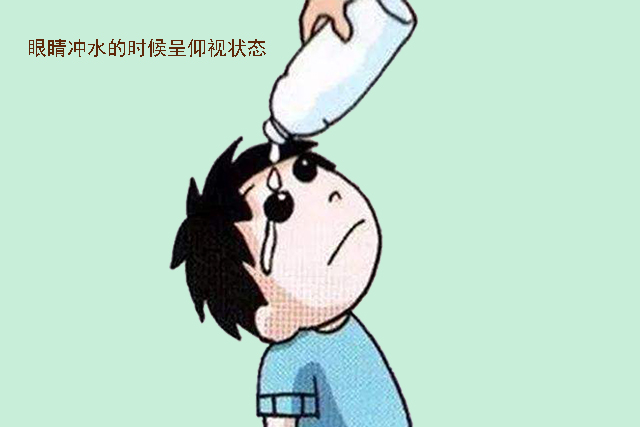 不小心把洗洁精和牙膏弄到眼睛,洗洁精进眼睛里了很红怎么办