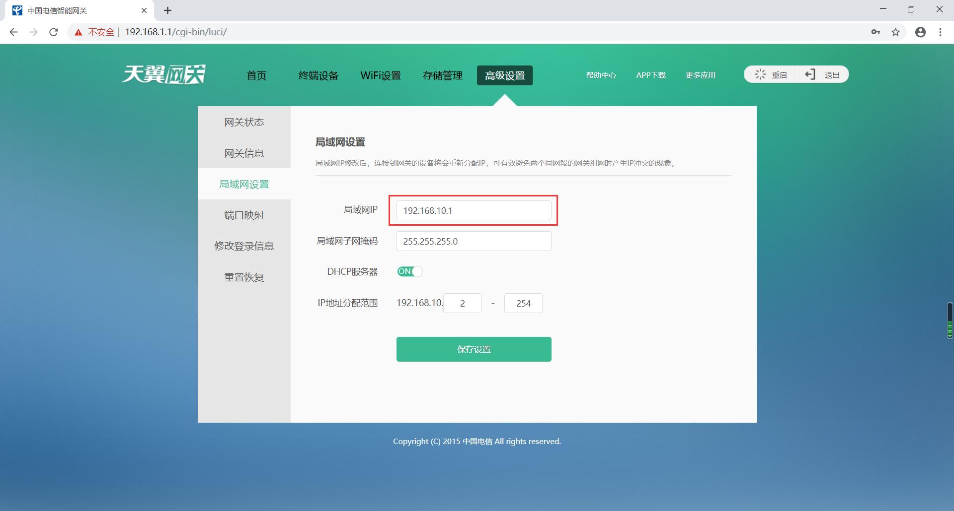 软路由系统安装详细教程,软路由安装homeassistant
