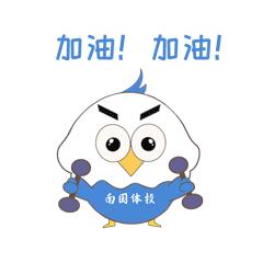 “健康旅发·春天里杯”第一周赛况公示