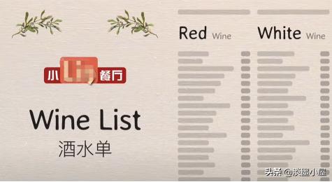 被一瓶红酒毁掉的恋情：红酒常识知多少？