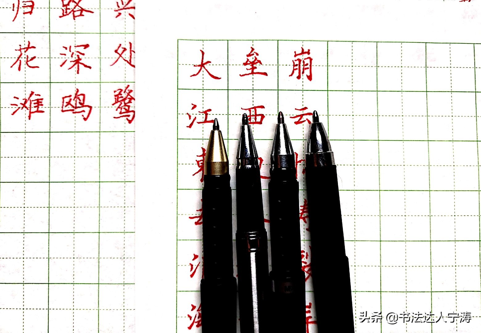 基本笔画写不好怎么解决,字笔画写得不顺畅怎么办