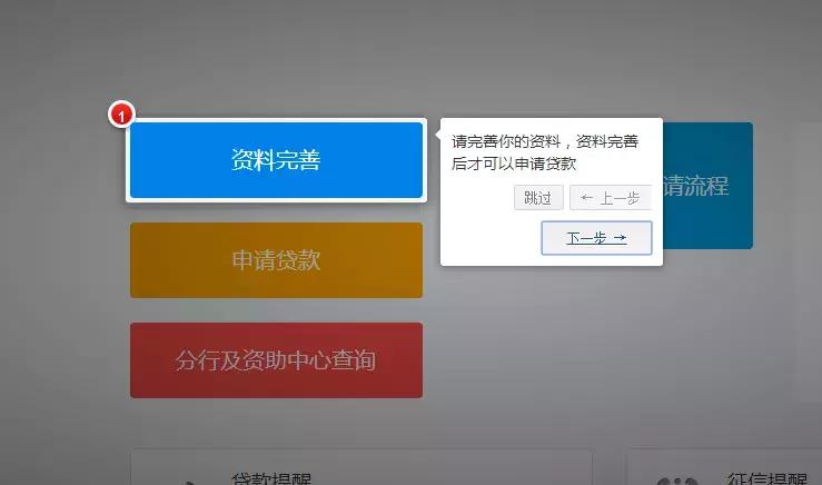 生源地助学贷怎么没信息啊,生源地助学无忧