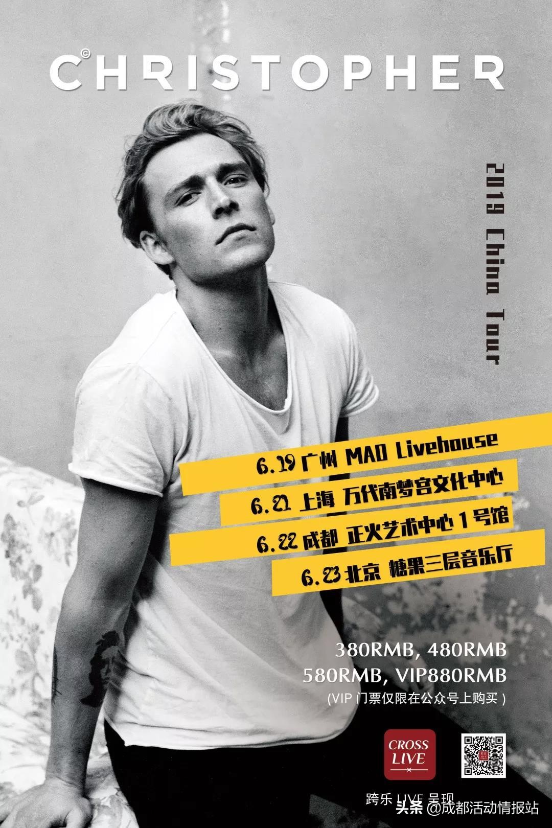 6.26活动建议,6.28到7.4的活动