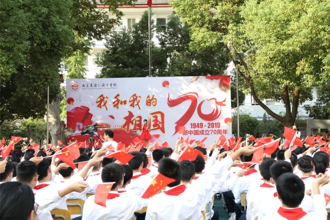 南外普高招学科生65人,南京秦外2023特长生录取人数