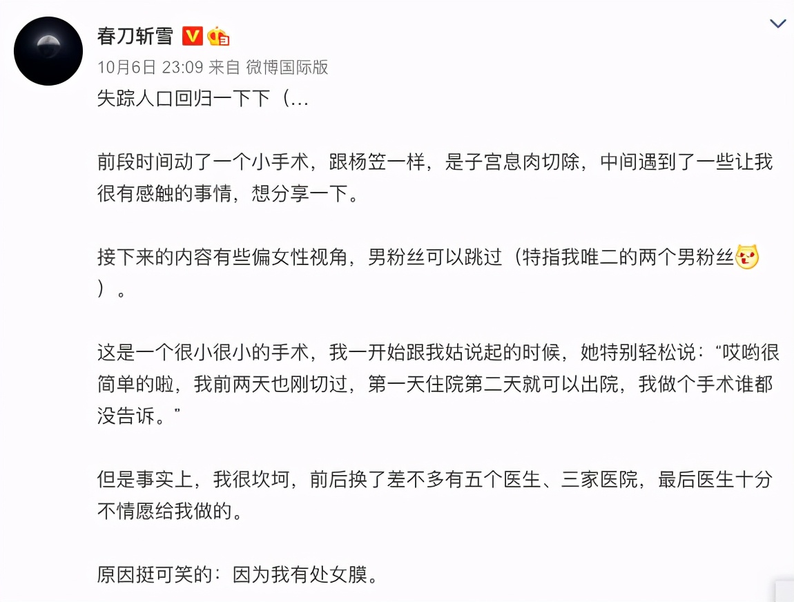 那个还不存在的男人，迫使我忍受痛苦
