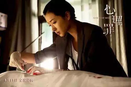 心理罪深度解析,心理罪破案