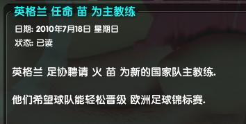 CM之巴尼特战纪,五