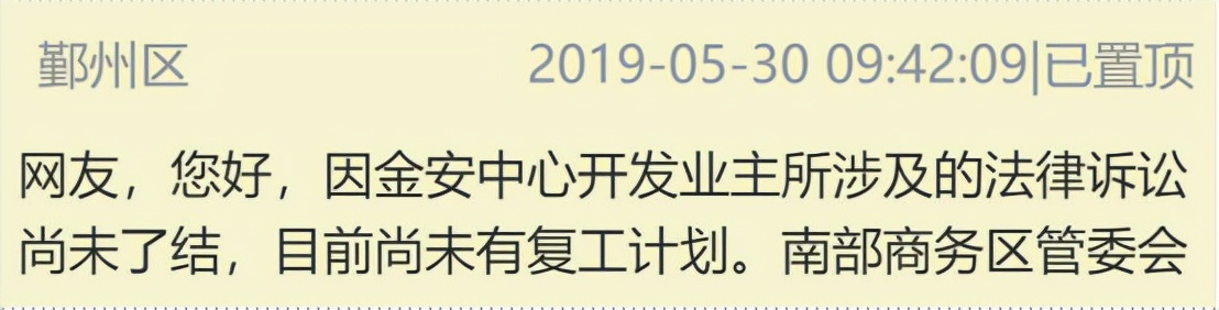 烂尾楼网红打卡地,烂尾楼成网红景点