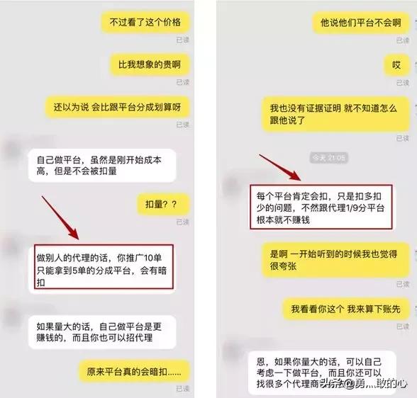 入侵抖音微博的“小黄文”,背后竟是个暴利产业