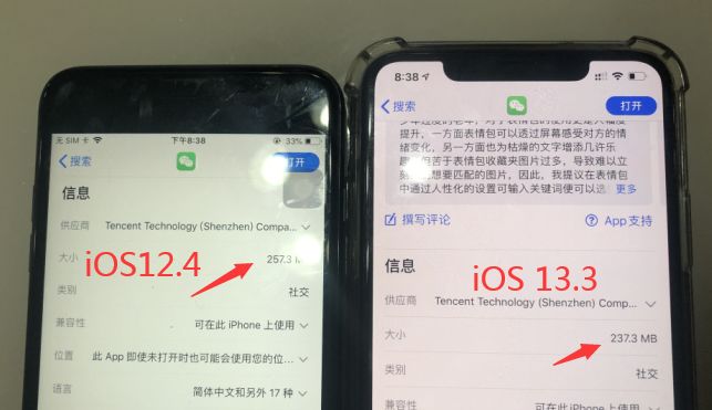 ios13怎么互相定位,ios13隐藏应用图标