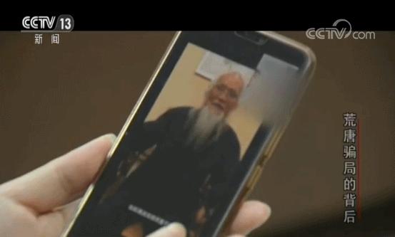 民族资产解冻案怎么判,交10元领120万国家扶持项目