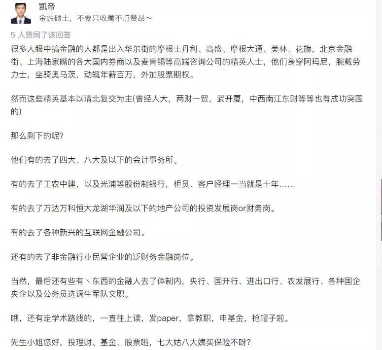 高考志愿填经济学有什么要求,高考填志愿有哪些好的专业