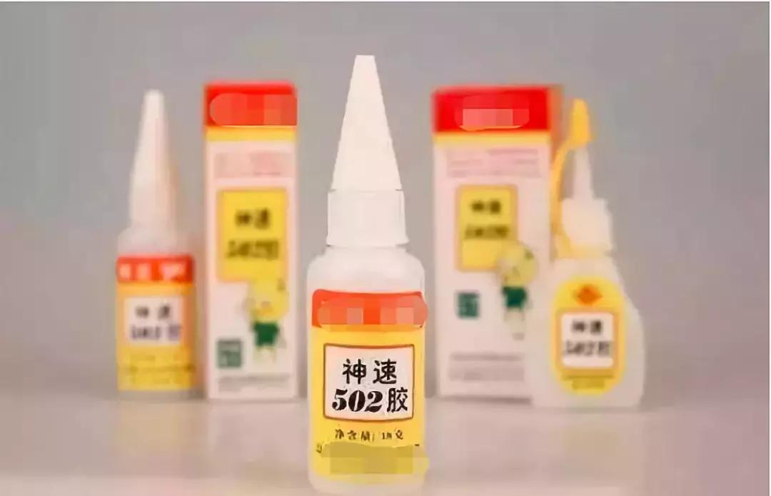 502为什么叫这个名字,502胶水怎么使用才会流出胶水