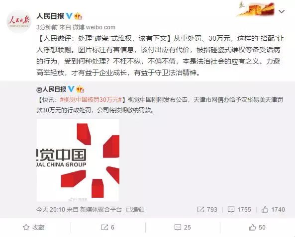 理邦仪器迈瑞纠纷,迈瑞打官司