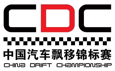 中国赛车和世界赛事,国际赛车赛事视频