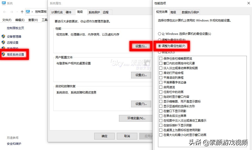 玩dnf打团组队进图卡顿怎么解决,电脑玩dnf卡顿不流畅是什么原因