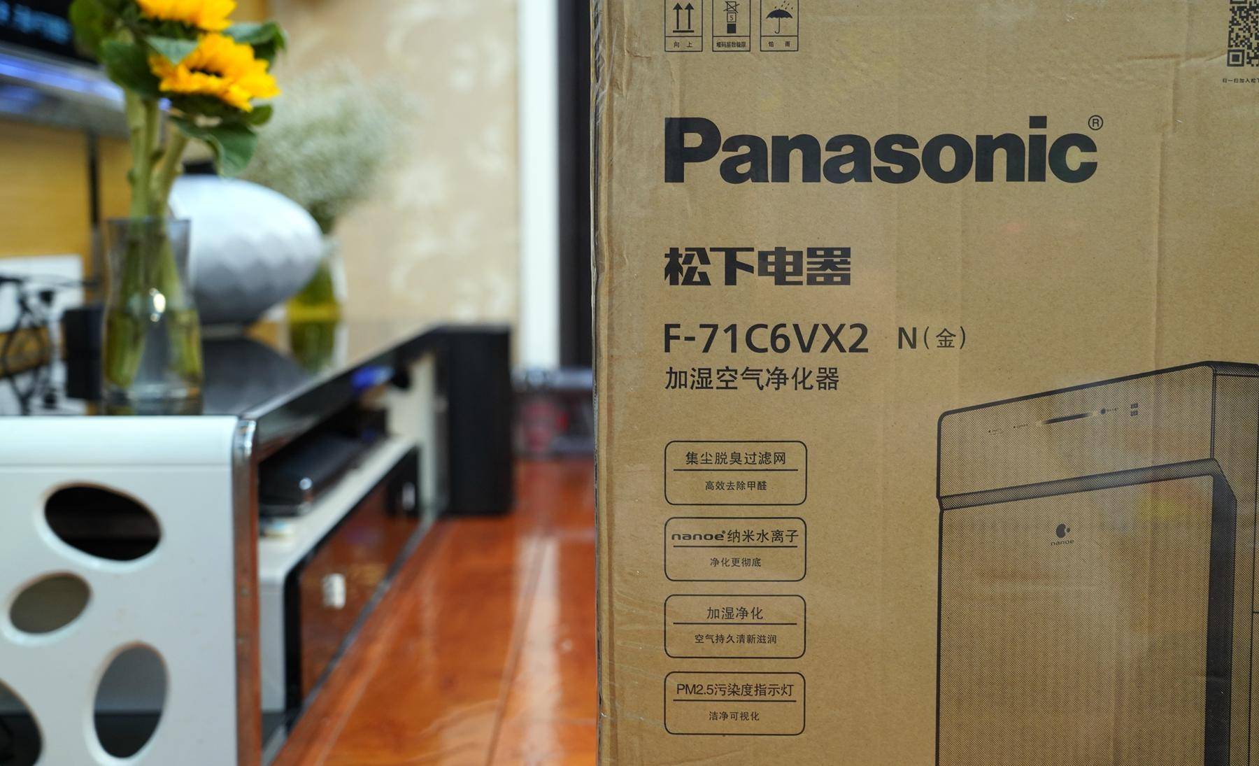 松下空气净化器除甲醛推荐,nanoe纳米水离子净化功能