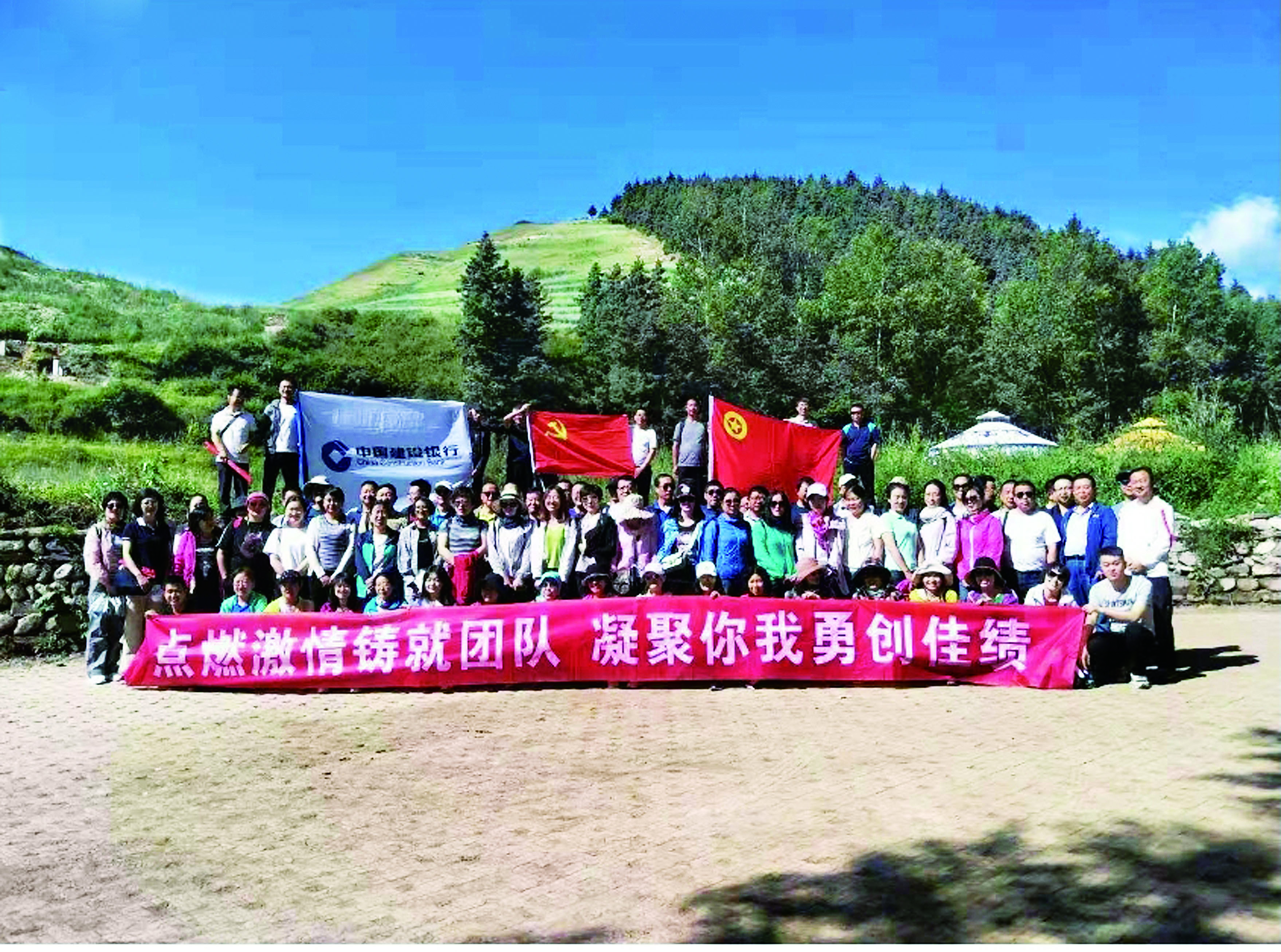 激扬青春 陇原大地展风采