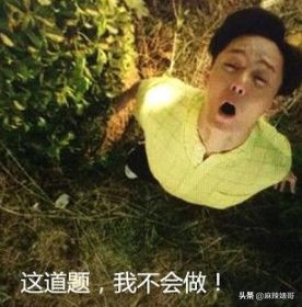 明星家装修对比,明星家装怎么装修