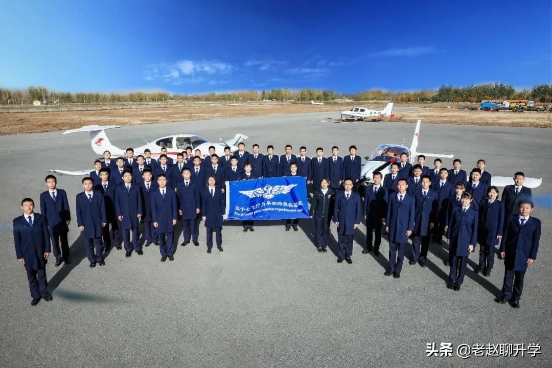 五十七中飞行员实验班中考分数线,五十七中飞行员实验班报名公示