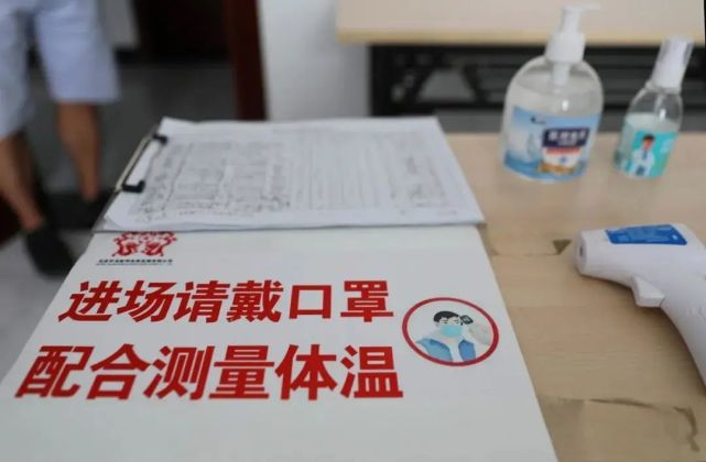 十八里店运动场开业,十八里店还有空地吗