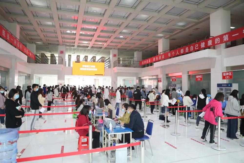 齐鲁师范大学章丘新冠疫苗接种,理工大学接种新冠疫苗