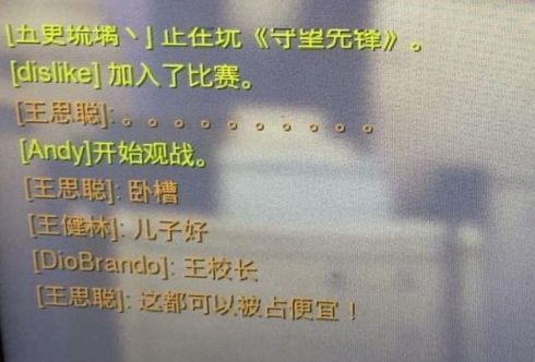 当劳动人民无穷的创造力用在起网名上,头能给你笑掉!