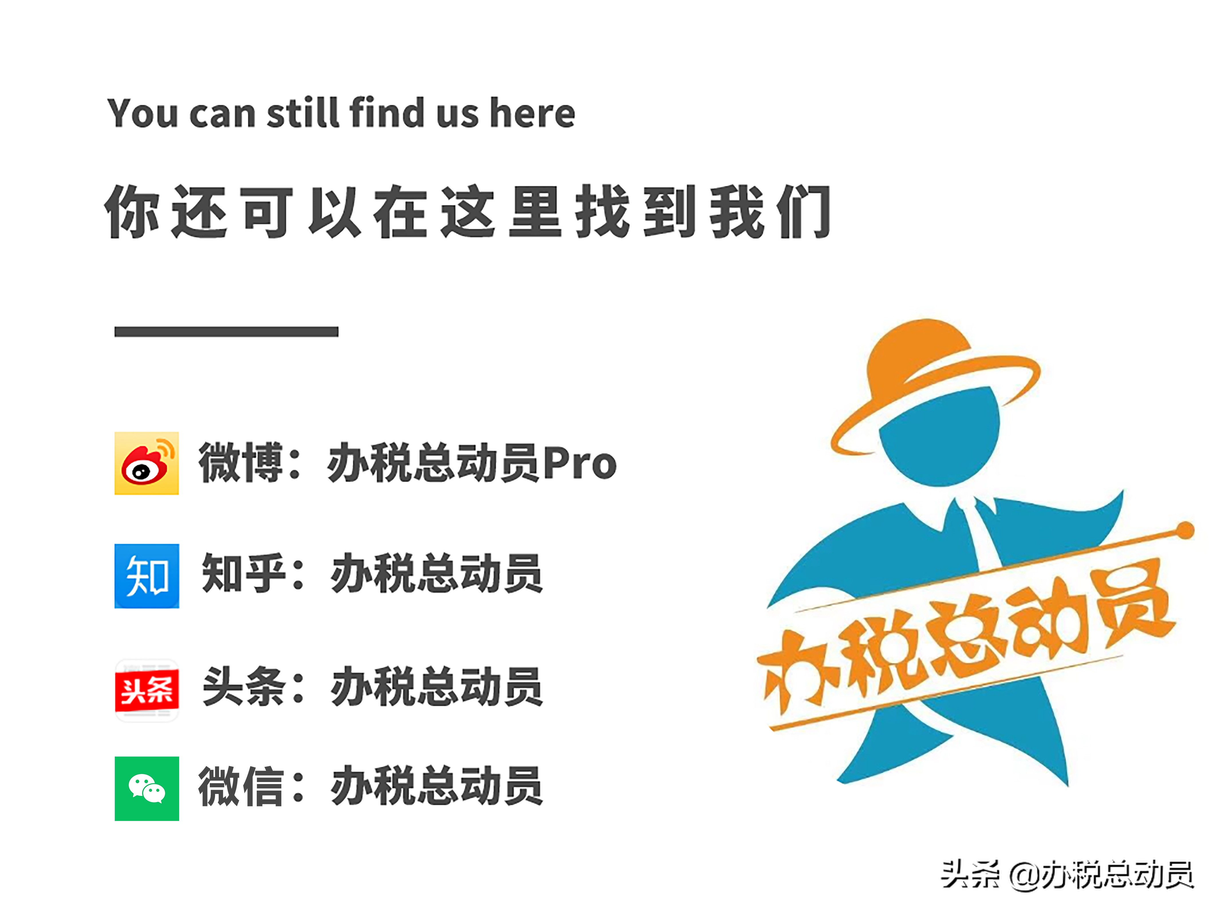 OMG！财产行为税报错了怎么办！快来看看如何更正