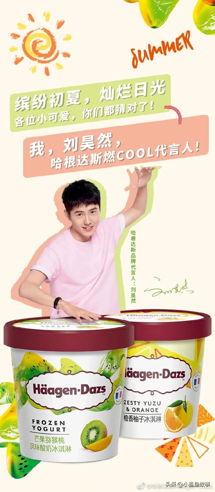 雷佳音最新代言,雷佳音帅气代言
