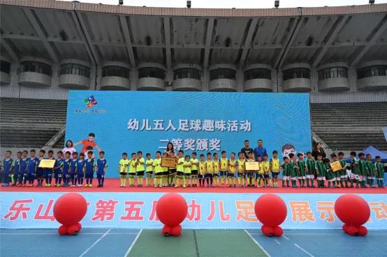 祝贺少儿足球比赛圆满结束的感言,挥洒汗水比赛完整视频